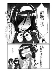 [Kobayashi Tetsuya] Onaho-bu Ch. 1-25