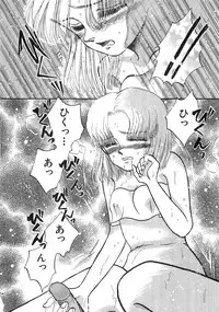 [MORII] PRETTY! de CUTE