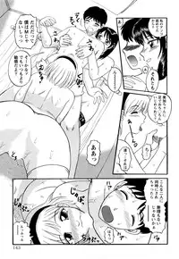 [Tendou Itto] Hitoduma Immoral