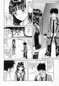 (CR23) [D'Erlanger (Yamazaki Show)] C.C Side-A Iori (I"s)