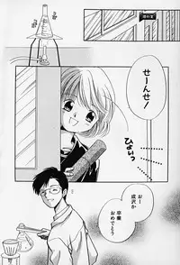 Hin-nyu v14 - Hin-nyu Kenkyuu