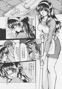 [Fukada Takushi] Mayonaka no Marionette