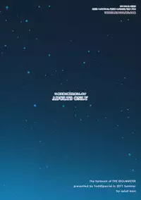 (CT18) [Todd Special (Todd Oyamada)] TAKANE PLATINUM (THE iDOLM@STER)