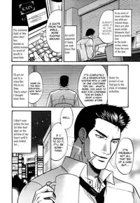 [Kodaka Kazuma] Sex Therapist
