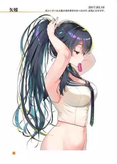 HIKAGE ILLUSTRATIONS 2