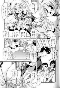 [Anthology] Rinkan-Oh