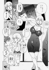 [Anthology] Doutei Kari - Fudeoroshi Anthology | Virginity Hunting - Lose One's Virginity Anthology