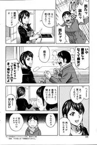 Action Pizazz 2015-02