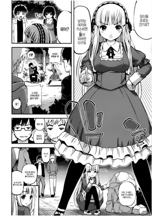 올바른 마술의 놀이방법