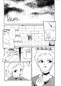 [Dozamura] Love Rough Rhapsody