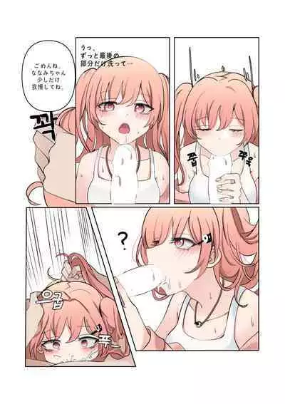 between idiot and genius