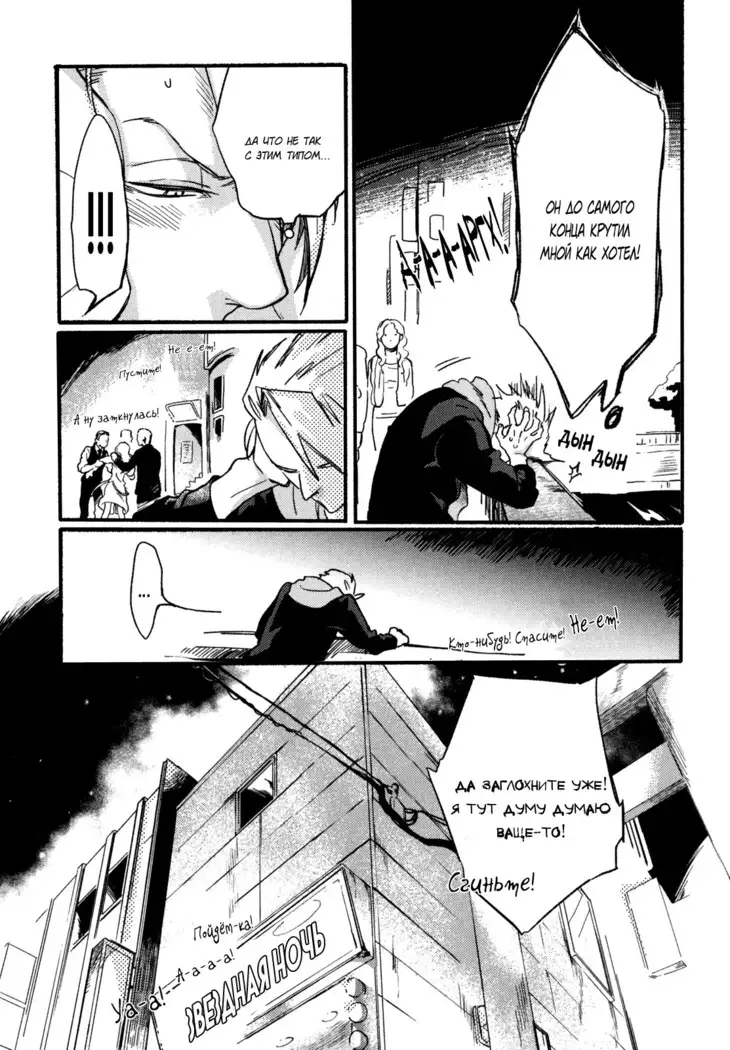 Yondaime Ooyamato Tatsuyuki