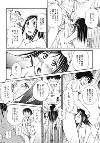 [Anmitsu Sou] Green Apple