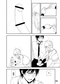 [Nakani] Miki "A, Daijoubu da yo Misete mo ii Yatsu" (THE iDOLM@STER)