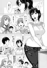 [Hanzaki Jirou] Ran♡Kon