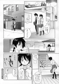 (Yukimi) metronome 1-6 [RAW] [Complete]