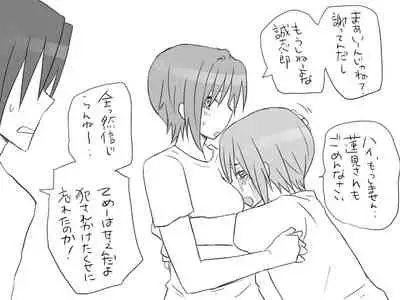 Changed into a Girl, with My Best Friend