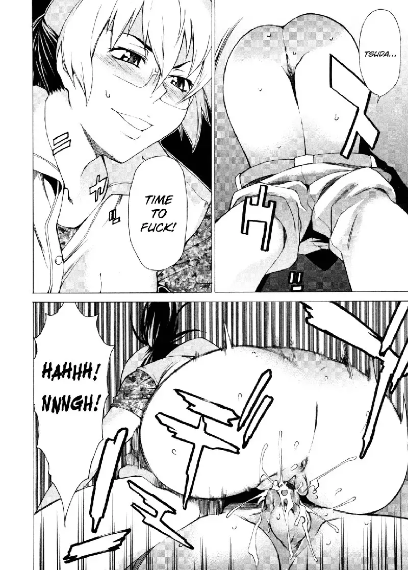 Take On Me Vol2 - 14Wolves Afternoon