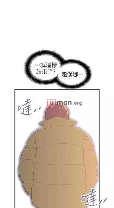 【周四连载】梦幻速食店（作者：motgini&變態啪啪啪） 第1~37话