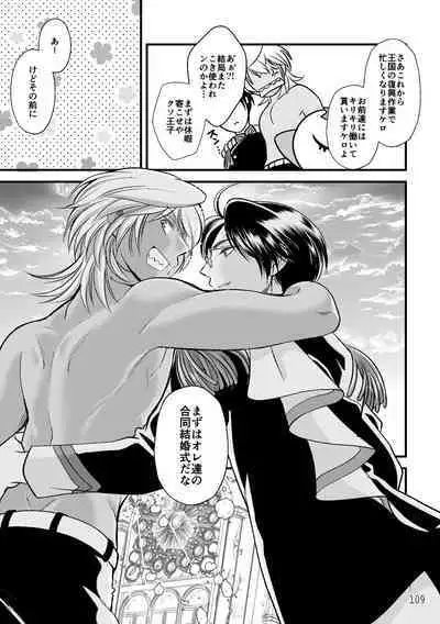 ASAKUSA UNDER GROUND