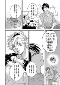 [TATSUYOSHI] Debiruzuporuno