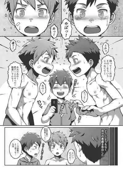 Ore no Classmate wa Roshutsukyou datta Ken