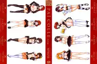 [Mitsuya] Pai Colle - Oppai Collection [English] {Tadanohito}