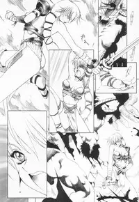 [Sahara Hidekazu] Shitanure Accident