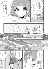 COMIC Tenma 2016-05