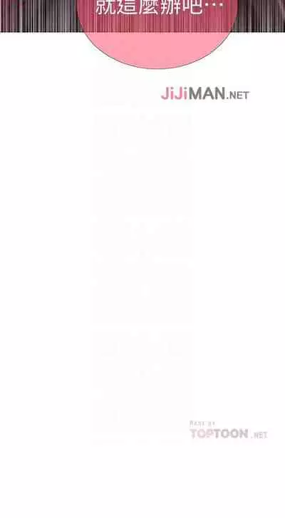 【周六连载】秘密教学（作者：美娜讚 & 鋼鐵王） 第1~61话