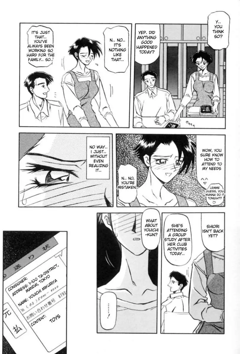 Chains of Sand Vol. 1