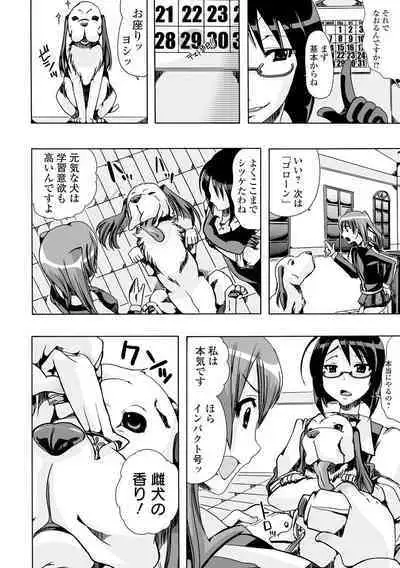 Moshimo Memono de Kanjitara