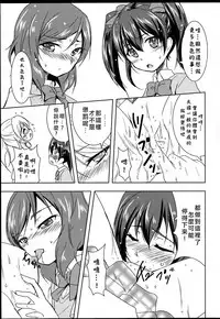 Princess and Panther!