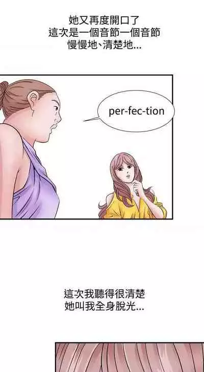 人妻性解放（1-2季） 1-84