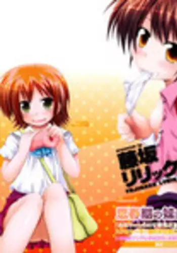 [Fujisaka Lyric] FEVER! Pack'n Co [English] {Mistvern}