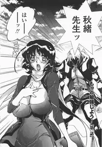 [necoJET] Benkyou Shiyou! - Let's Study!