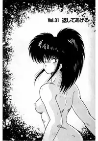 [Amamiya Jun] Puttsun Make Love Vol.3