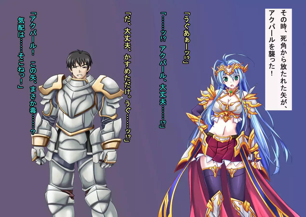 TS Ikusa Megami Cecil