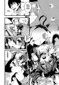 [Pyon-Kti] Punikano [Chinese] [无毒汉化组] [Decensored]