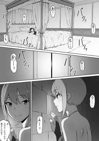 [Kiraku] Milk to Honey Vol. 1