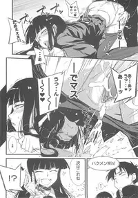 [Project D] Houkago ○○○ (Houkago Play)