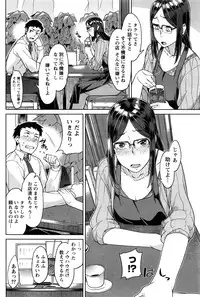 Monthly Vitaman 2016-12