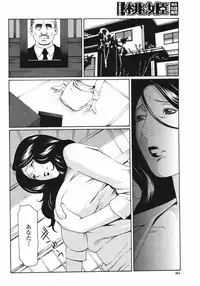 COMIC Momohime 2008-01