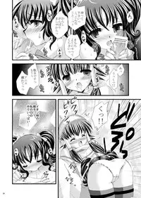 (SC42) [ARC (Tamagawa Yukimaru)] Never Forget (Tales of the Abyss)