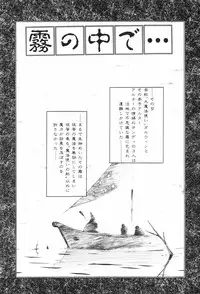 [Ohnuma Hiroshi] Beans Cafe