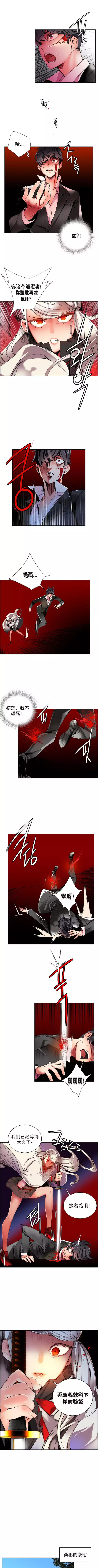 Lilith`s Cord | 莉莉丝的脐带 Ch.1-31