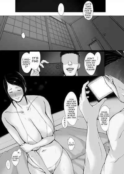 Haha Kui 2 Yarichin Ryoko Hen