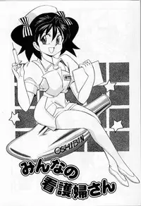 [Otokawa Kazuki] Tiny BLUE