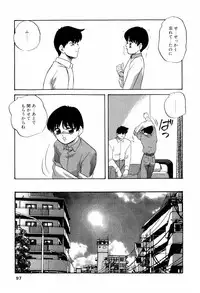 [Kazusa Shima] Grafical Interface