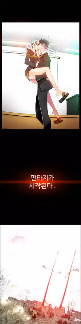 Lilith`s Cord Ch.0-23